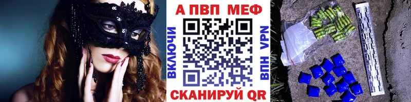 Виды наркоты Ивантеевка Гашиш LSD-25 Меф мяу мяу Канабис Alpha PVP MDMA