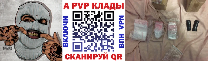 мориарти клад OMG как войти Ивантеевка Альфа ПВП крисы CK