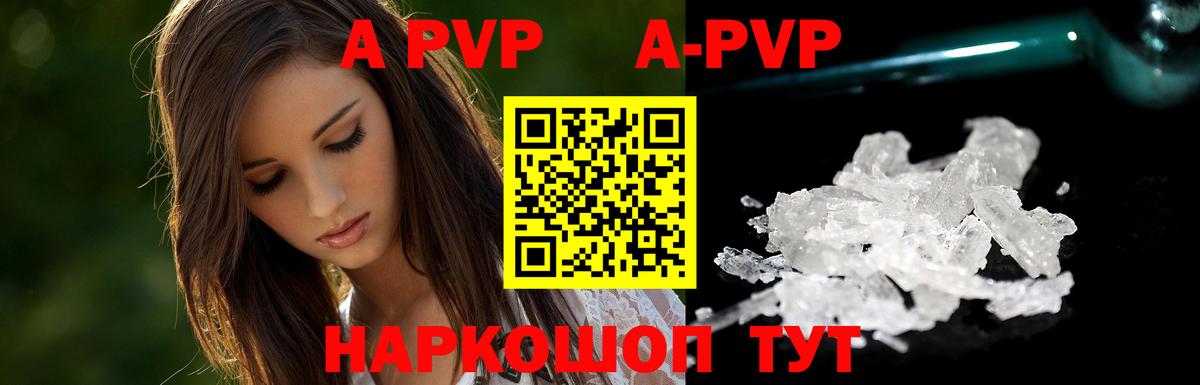 Альфа ПВП СК Ивантеевка