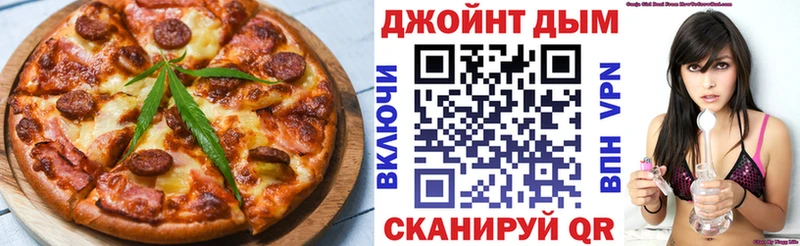 Cannafood конопля  купить наркотик  Ивантеевка 