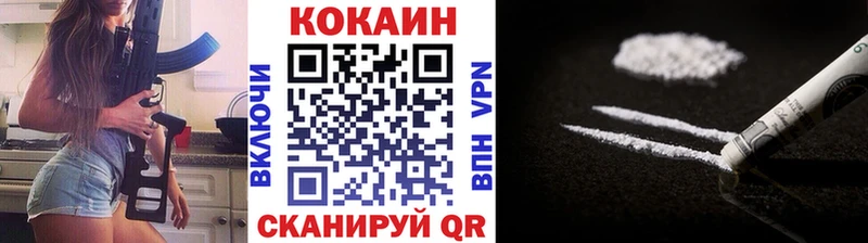 КОКАИН 98% Ивантеевка