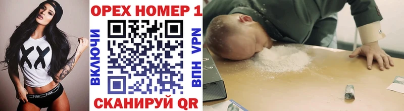 Cocaine Перу Ивантеевка