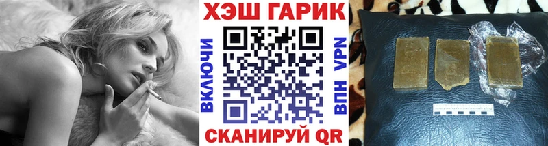 даркнет сайт  ОМГ ОМГ ТОР  Гашиш Premium  Ивантеевка 