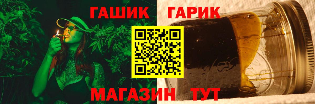 Ивантеевка  ГАШИШ AMNESIA HAZE  ГАШ гашик  Гашиш  где продают   Вход с VPN 
