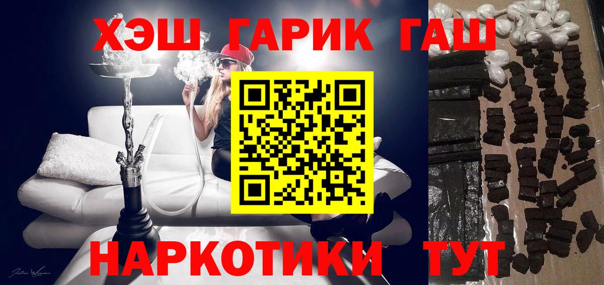 ГАШИШ индика сатива Ивантеевка