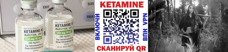 Кетамин VHQ  где найти   Ивантеевка 