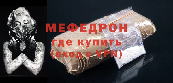 кокаин Ельня