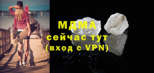 кокаин Ельня
