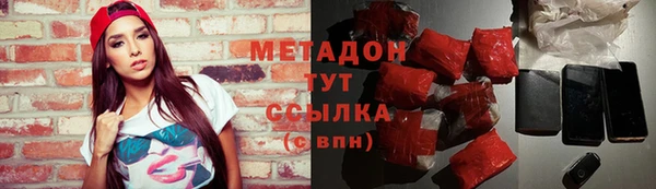 кокаин Ельня