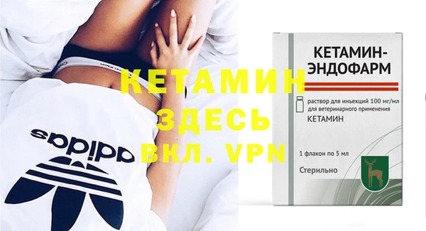 кокаин Ельня