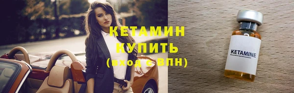 кокаин Ельня