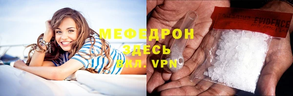 jwh Елабуга