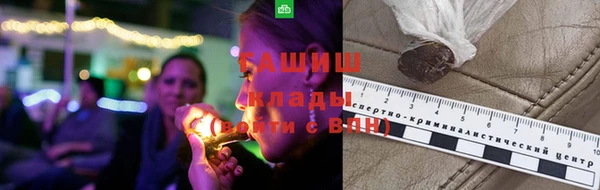 кокаин Ельня