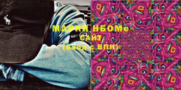 кокаин Ельня