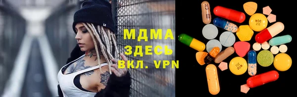 кокаин Ельня