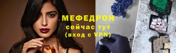 jwh Елабуга