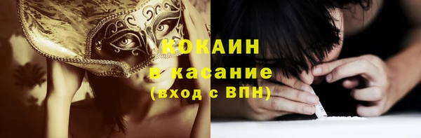 MESCALINE Анжеро-Судженск