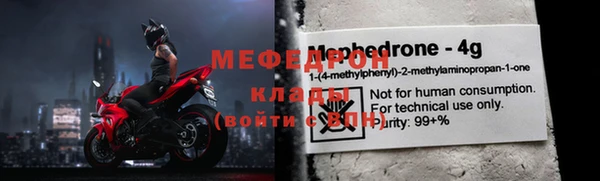 эйфоретик Анива