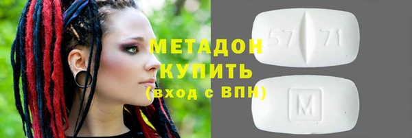 кокаин Ельня