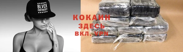 кокаин Ельня