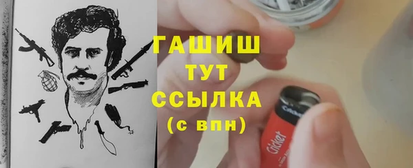 кокаин Ельня