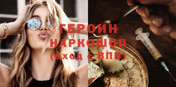 кокаин Ельня