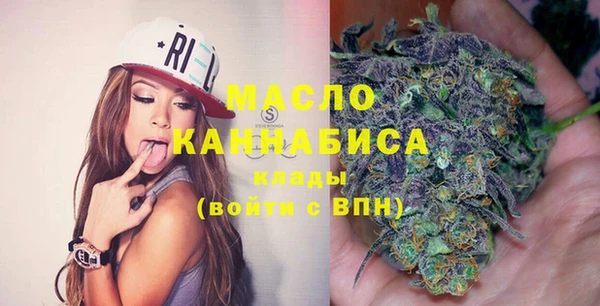 кокаин Ельня
