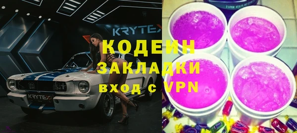 кокаин Ельня