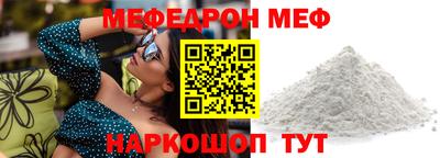 герыч Кунгур