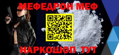 круглые Кумертау