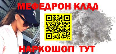 кокаин колумбия Кулебаки