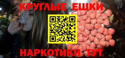 круглые Кумертау