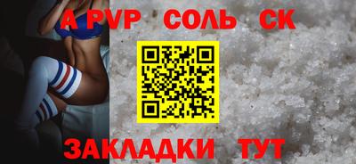круглые Кумертау