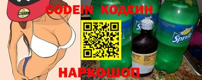 кокаин колумбия Кулебаки