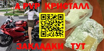 герыч Кунгур