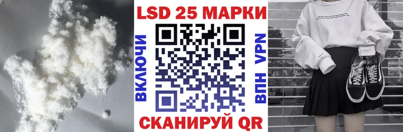 omg tor  Ивантеевка  LSD-25 экстази кислота 