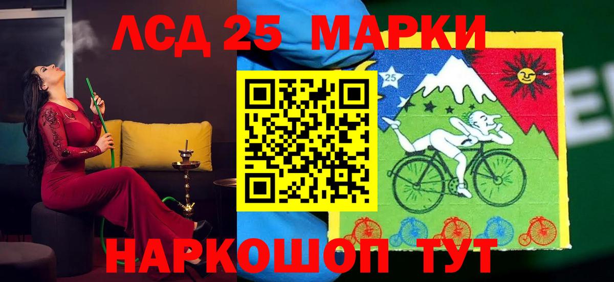 Марихуана  ГАШИШ  Ивантеевка  Гашиш  Кокаин  МЕФ   Вход с VPN  АМФЕТАМИН кристаллы 