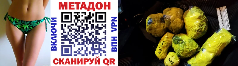 Метадон мёд  что такое   Ивантеевка 