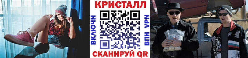 Метамфетамин винт  Ивантеевка 