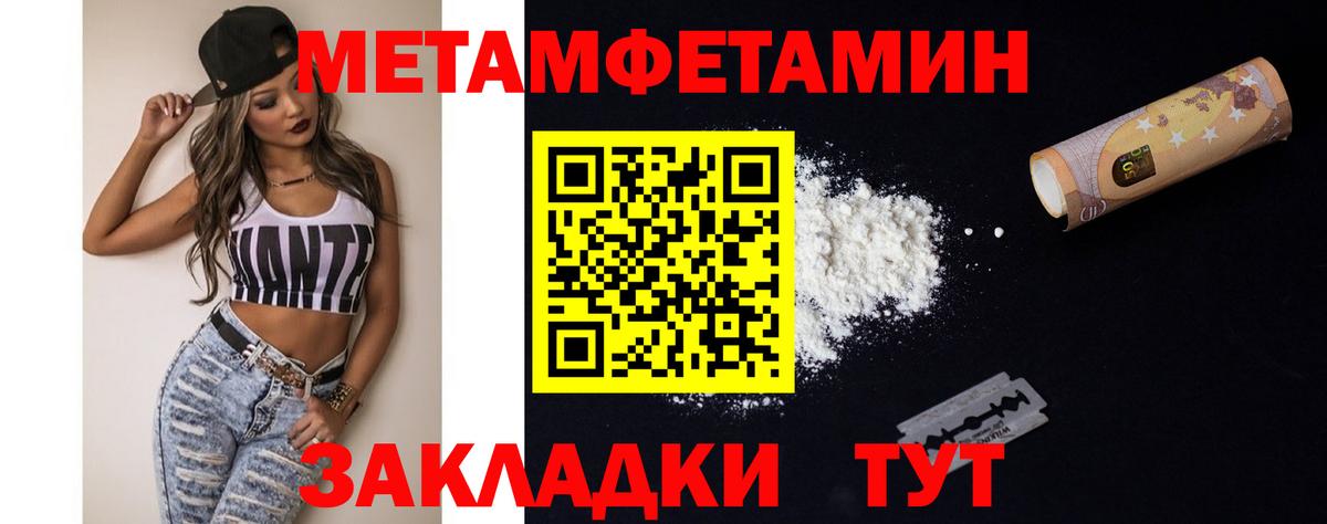Первитин витя  Вход с VPN  Ивантеевка 