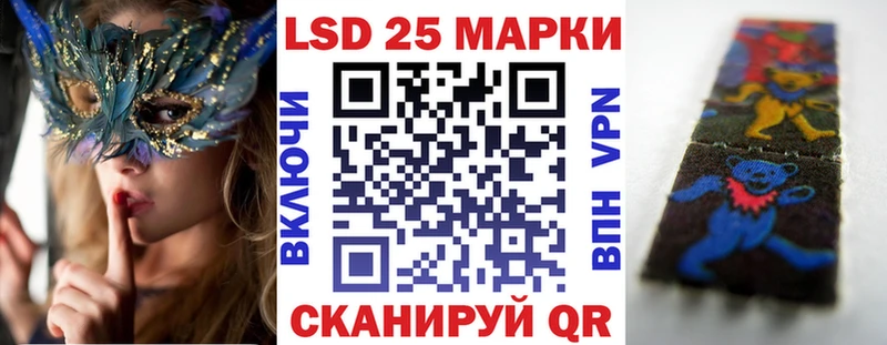 Марки NBOMe 1500мкг  Ивантеевка 