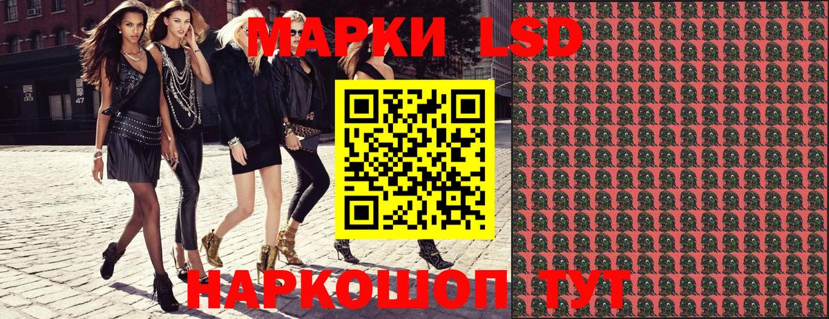 Ивантеевка  Марки NBOMe 1500мкг  Марки 25I-NBOMe  Вход с VPN 