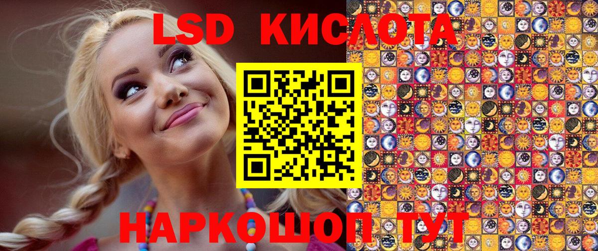 Марки NBOMe 1,5мг Ивантеевка