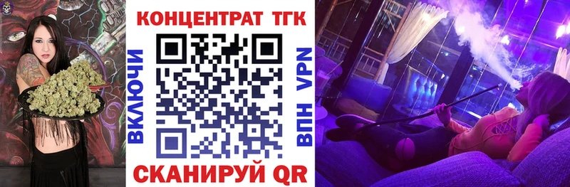 ТГК Wax  цена   Ивантеевка 