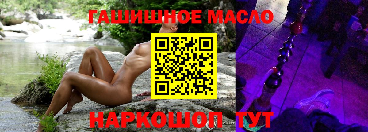 Ивантеевка  Дистиллят ТГК Wax  Вход с VPN  ТГК Wax 