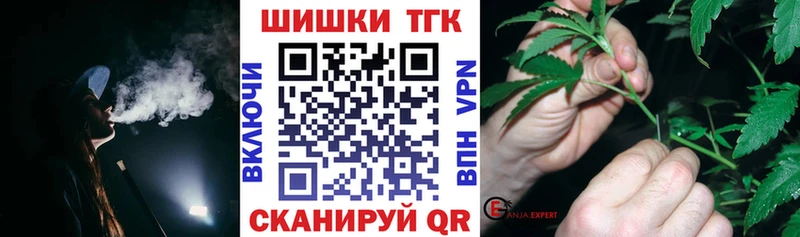 кракен ССЫЛКА Ивантеевка Шишки марихуана SATIVA & INDICA сколько стоит